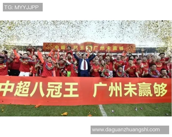 广州足球队配合变革引发热议球迷期待新战术带来辉煌成就